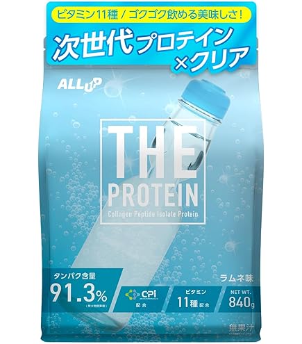 Amazon | マイプロテイン クリアホエイアイソレート 488g (ピーチ Amazon | マイプロテイン クリアホエイアイソレート 488g (ピーチ