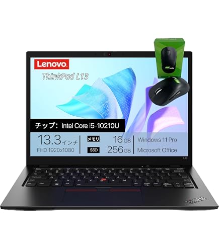 Amazon.co.jp: 【整備済み品】Lenovo レノボ ThinkPad L13 ノート