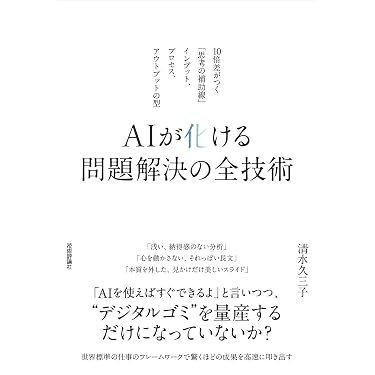 Amazon.co.jp 最新リリース: ビジネス教育 の新着ランキングです。