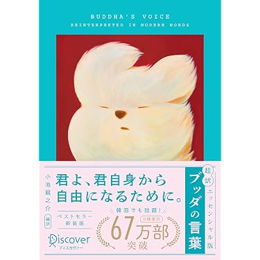 Amazon.co.jp 最新リリース: 哲学の歴史・学派 の新着ランキングです。