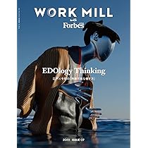 WORK MILL with Forbes JAPAN ISSUE 09 【Forbes JAPAN