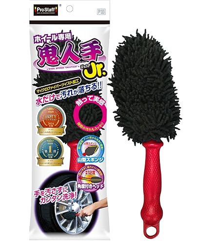 Amazon.co.jp: アルミホイール鏡面剤「紫の王道」各300ml 計2本