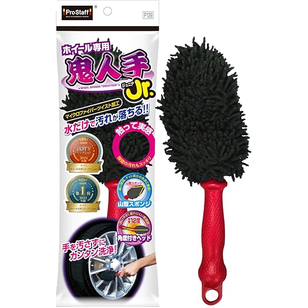 ワコーズ バリアスコート ５本セット 専用クロス１０枚 71UQinVwmRL._AC_SY200_QL15_.jpg