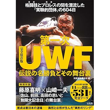 Amazon.co.jp 最新リリース: ノンフィクションのスポーツ の新着