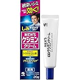 【公式】 ケシミン [ 小林製薬 ] メンズ クリーム 【 シミ そばかす 対策に! 】メンズ トラネキサム酸 配合/医薬部外品(20g)