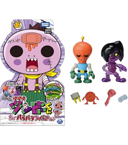 Amazon.co.jp: ゾゾゾ ゾンビーくん ちょーバラバラフィギュアセット