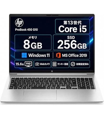 Amazon.co.jp: HP ProBook 450 G10 15.6インチノートブック - フルHD