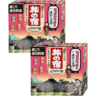 Amazon.co.jp 最新リリース: 炭酸入浴剤 の新着ランキングです。