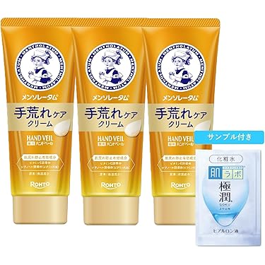 【ひなちゃん18】オリジンズハンドローション 、クリーム2点 ひなちゃん18】オリジンズハンドローション 、クリーム2点