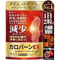Amazon.co.jp: 大塚製薬 賢者の食卓 ダブルサポート 粉末 6g×30包