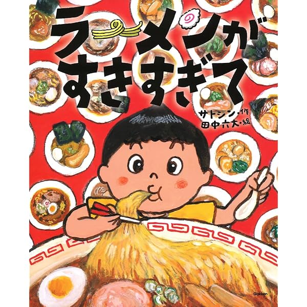 レッツもよみます | ひこ・田中, ヨシタケ シンスケ |本 | 通販