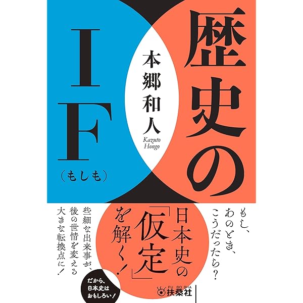 日本歴史文学館講談社、34冊有ります売却する、24上が抜けています、 Amazon.co.jp: 図書館の日本史 増補改訂版 (ライブラリーぶっく