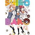 SHIROBAKO ~上山高校アニメーション同好会~ (1) (電撃コミックスNEXT)