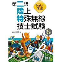 Amazon.co.jp: 歯科矯正学 第7版 : 後藤 滋巳, 齋藤 功, 西井 康, 槇