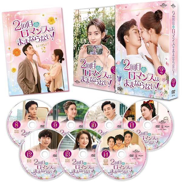 Amazon.co.jp: 2.5次元の恋~愛しのイケメン声優~ DVD-BOX1 : チャオ 