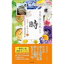 汐〜お気軽にメッセージください(^^) こんにちは！谷です 11月13日(木)臨時休業とさせていただきます ご迷惑