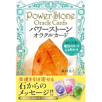 Amazon.co.jp: 直傳靈氣 The Roots of REIKI レイキの真実と歩み
