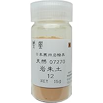 Amazon | ナカガワ胡粉 日本画用絵具 鳳凰 岩絵具 天然 岩朱土 12番