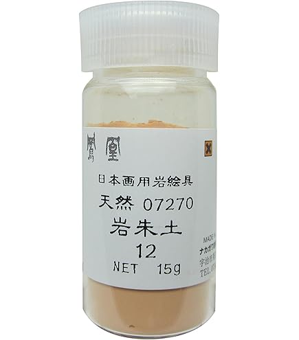 ナカガワ胡粉　天然岩黒　12番　13番　白番　計約32両　岩絵具　日本画用 ナカガワ胡粉 天然岩黒 12番 13番 白番 計約32両 岩絵具 日本画