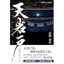 季刊文科98号: 令和6年(2024)冬季号 特集・三島由紀夫生誕100年・没後