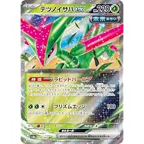 Amazon.co.jp: ポケモンカードゲームSV sv5a 強化拡張パック