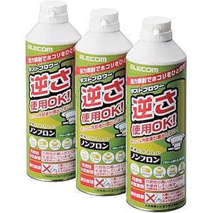 エレコム エアダスター ECO 逆さ使用OK ノンフロンタイプ 3本セット AD-ECOMT エレコム エアダスター ECO 逆さ使用OK ノンフロンタイプ 3本セット AD-ECOMT