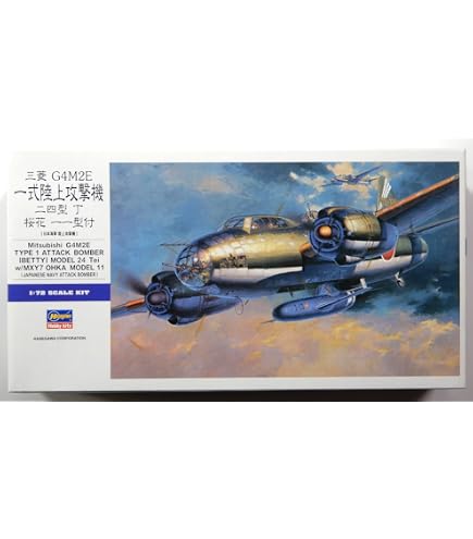 Amazon | ハセガワ 1/72 日本陸軍 三菱 キ67 四式重爆撃機 飛龍 イ号一