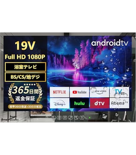 Amazon | リンナイ 浴室テレビ【DS-1500HV(B)】[24-8220] DS-1500HV