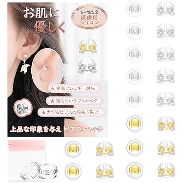 Amazon.co.jp 売れ筋ランキング: レディースピアスキャッチ の中で最も