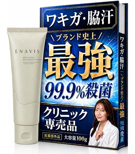 Amazon.co.jp: 除毛クリーム 脱毛クリーム ENAVIS 女性 vio 敏感肌