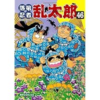 落第忍者乱太郎 91l8XNSktsL._UF350,350_QL50_.jpg