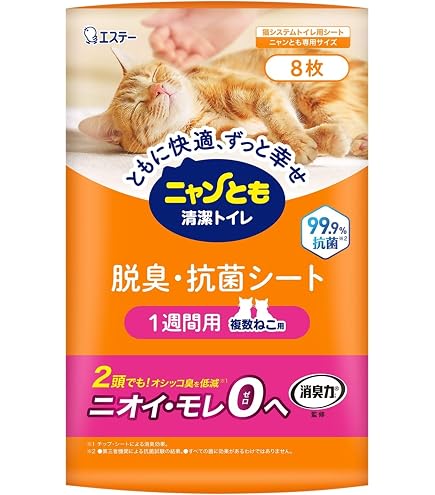 Amazon | ニャンとも清潔トイレ 脱臭・抗菌シート 12枚 猫用 システム