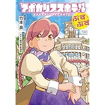Amazon.co.jp: アリス・ギア・アイギス Expansion Plus (角川