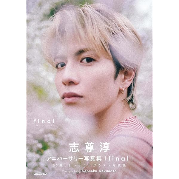 Amazon.co.jp: フェルマーの料理 DVD-BOX [DVD] : 高橋文哉, 志