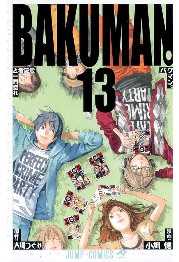 バクマン バクマン。 12 (ジャンプコミックス) | 小畑 健, 大場 つぐみ |本