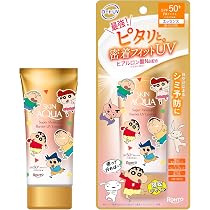 Amazon.co.jp: サン カット R K0SE 日焼け止め パーフェクト UV