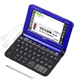 Amazon | カシオ 電子辞書 エクスワード 中国語モデル XD-Y7300WE