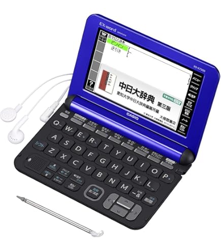 Amazon | カシオ 電子辞書 エクスワード 中国語モデル XD