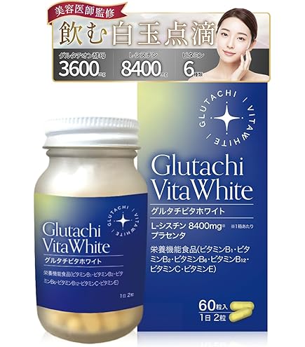 Amazon | カゴメ ラブレカプセル 30粒 植物性乳酸菌 サプリメント(30日