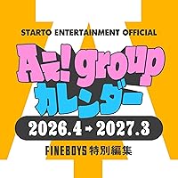 Amazon.co.jp: Aぇ! group Debut Tour 〜世界で1番AぇLIVE〜 (初回盤