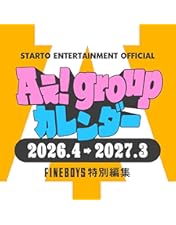 Amazon.co.jp: 「彼女と彼氏の明るい未来」DVD-BOX : 橋爪駿輝, 八重樫