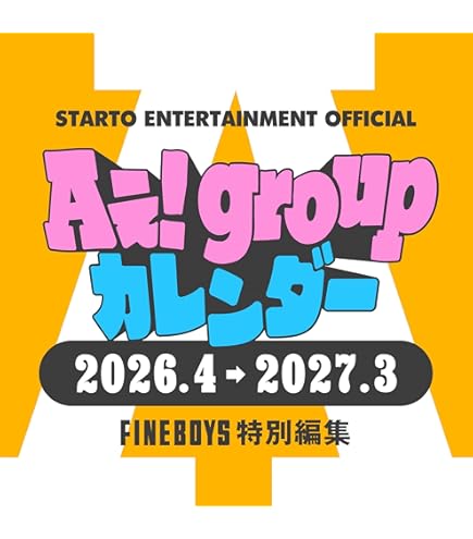 Amazon.co.jp: Aぇ! group DVD 西からAぇ!風吹いてます！～おてんと様