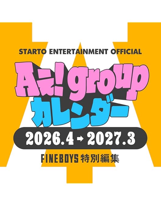 Amazon.co.jp: 【メーカー特典あり】「彼女と彼氏の明るい未来」DVD