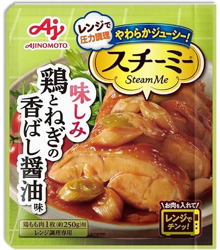 Amazon.co.jp: 味の素 スチーミー®むね肉のしっとり蒸し鶏用 60g ×5個