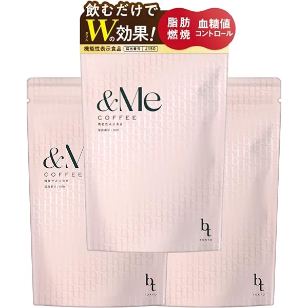 Amazon.co.jp: ダイエットコーヒー 痩せるコーヒー エンミーコーヒー