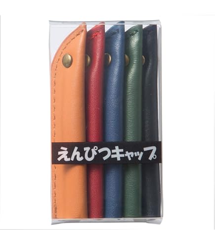 Amazon.co.jp: 新工精機 鉛筆キャップ 革 Lサイズ 5色セット HE-201