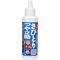 Amazon | 日本製 高森コーキ さびとりつや之助 TU-03A | 高森