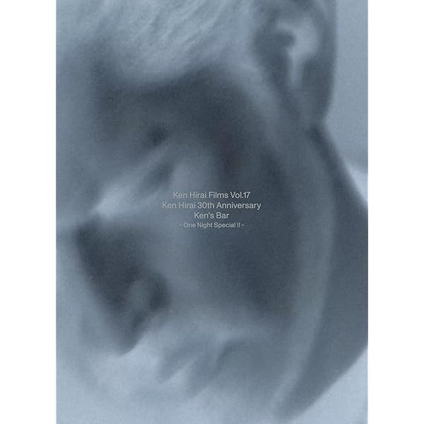 Amazon.co.jp: Ken Hirai Films Vol.13 『Ken Hirai 20th Anniversary