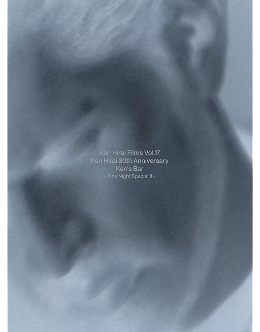 Amazon.co.jp: Ken Hirai Films Vol.13 『Ken Hirai 20th Anniversary