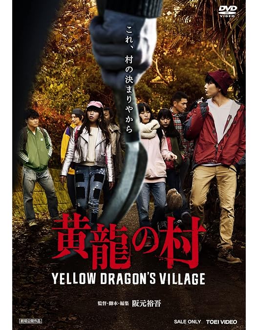 Amazon.co.jp: グリーンバレット 最強殺し屋伝説国岡【合宿編】 [Blu